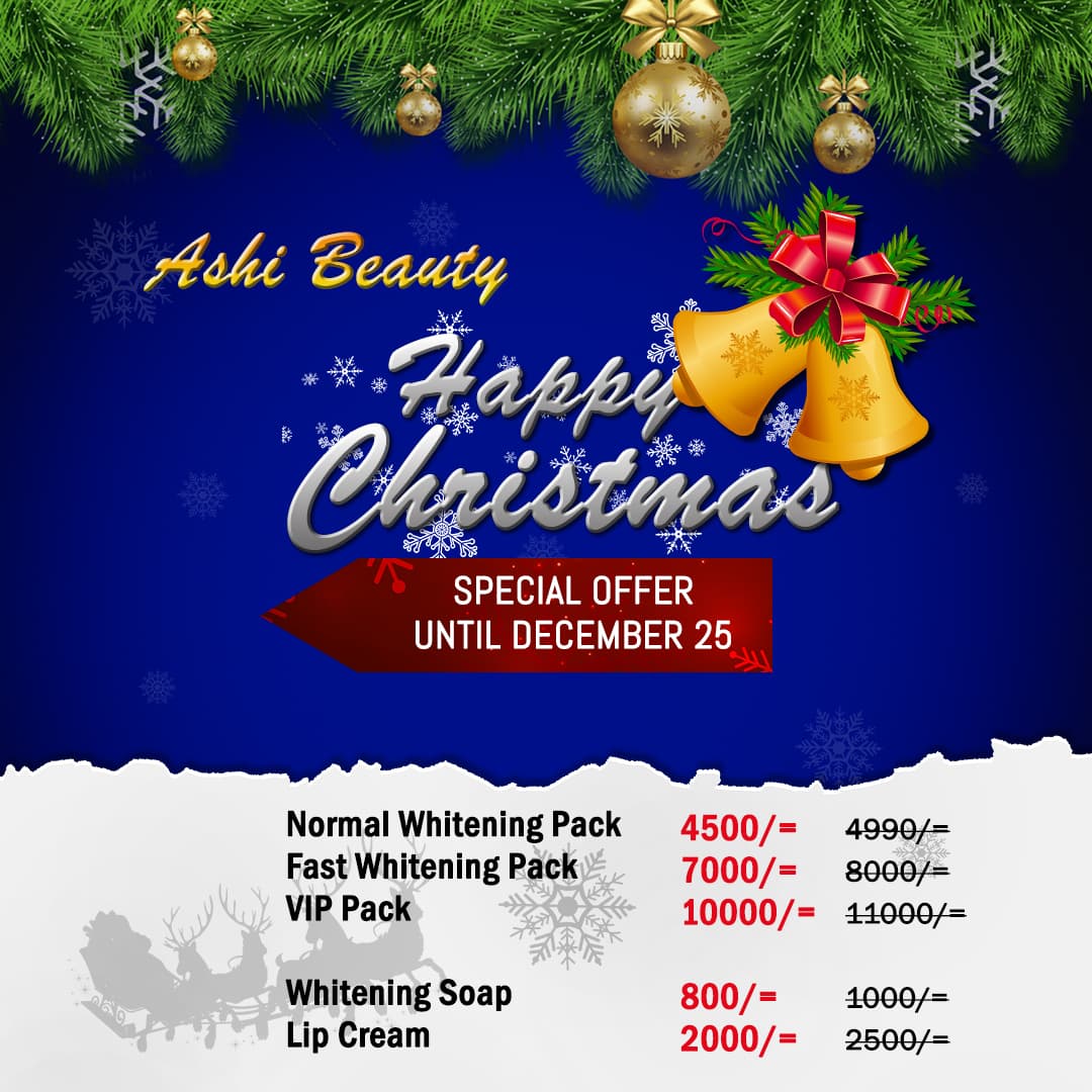 Seasonal Offer
